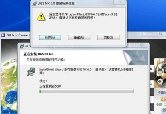 安装ug12未能连接到许可证服务器